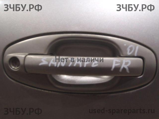 Hyundai Santa Fe 1 (SM) Ручка двери передней наружная правая