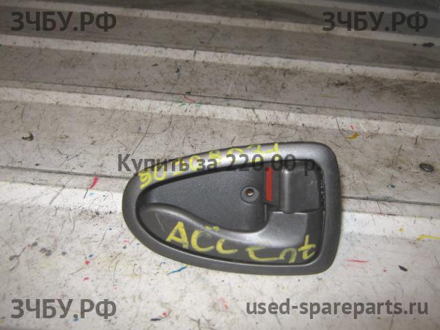 Hyundai Accent 2 Ручка двери внутренняя