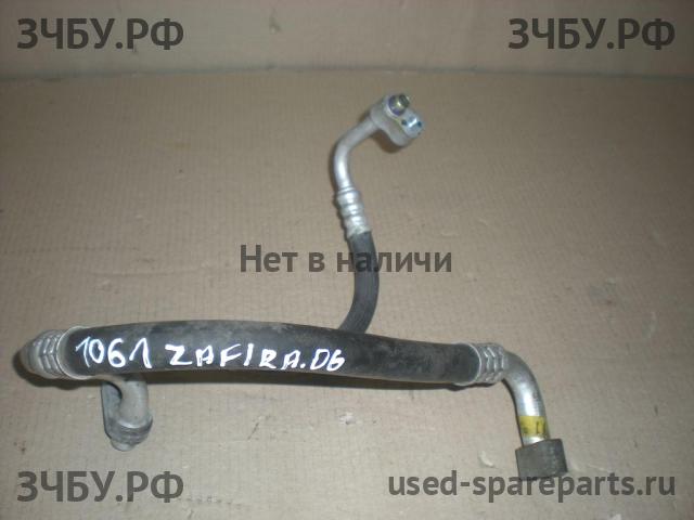 Opel Zafira B Трубка кондиционера