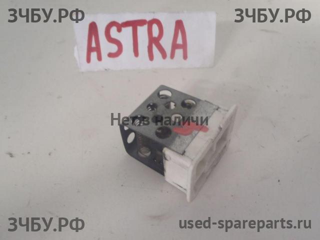 Opel Astra H Резистор отопителя