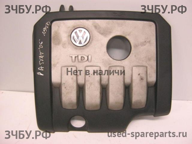 Volkswagen Passat B6 Кожух двигателя (накладка, крышка на двигатель)