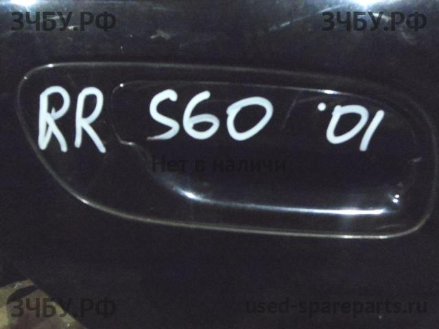 Volvo S60 (1) Ручка двери задней наружная правая