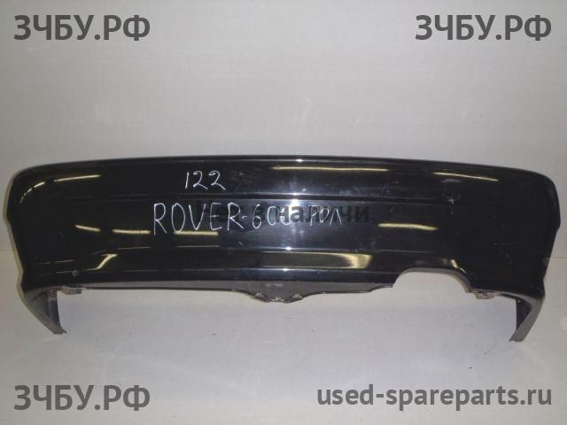 Rover 6-series Бампер задний