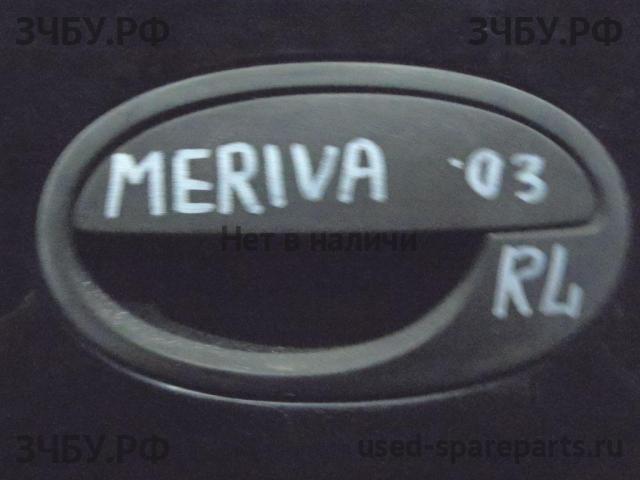 Opel Meriva A Ручка двери задней наружная левая