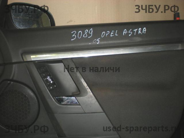 Opel Vectra C Обшивка двери передней правой