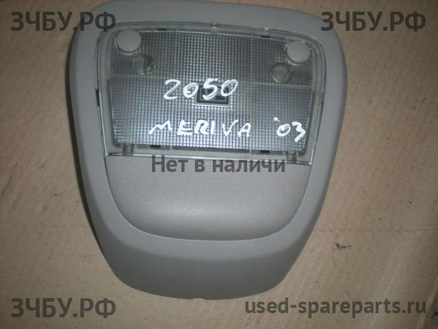Opel Meriva A Плафон салонный
