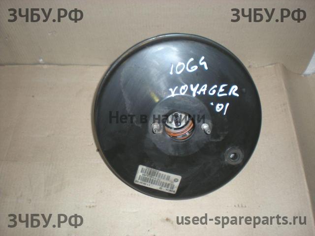 Chrysler Voyager/Caravan 4 Усилитель тормозов вакуумный
