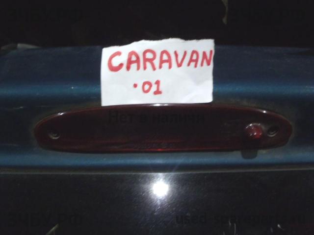 Chrysler Voyager/Caravan 4 Фонарь задний в бампер левый