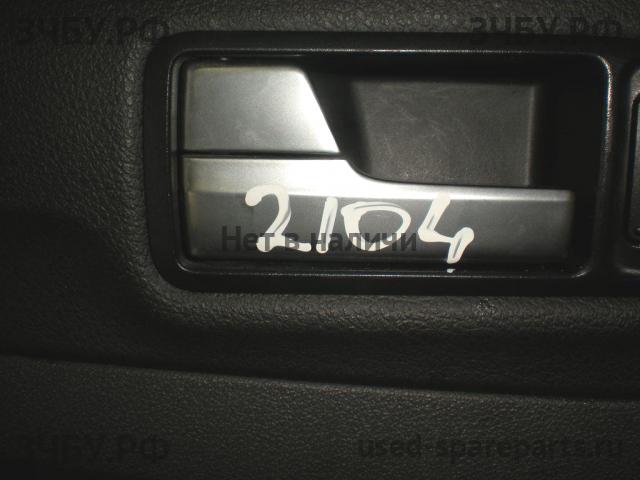 Ford Focus 2 Ручка двери внутренняя передняя правая