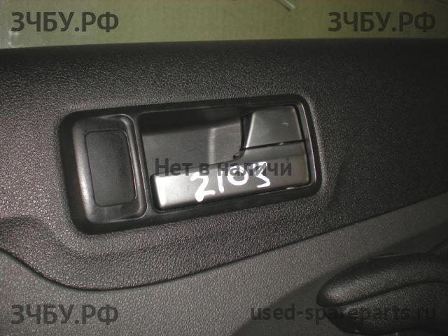 Ford Focus 2 Ручка двери внутренняя передняя левая