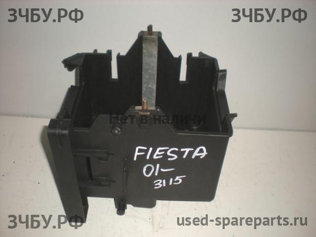 Ford Fiesta 5 Корпус аккумулятора