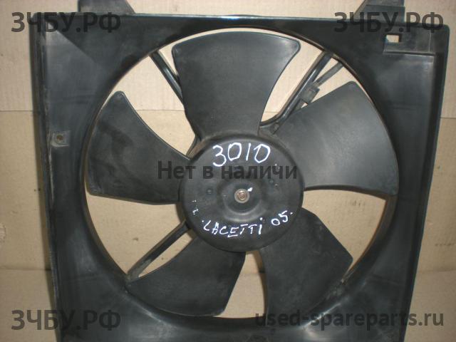 Chevrolet Lacetti Вентилятор радиатора, диффузор