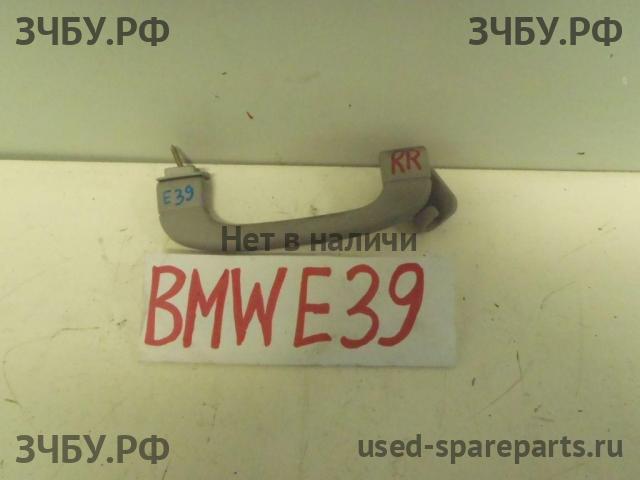BMW 5-series E39 Ручка внутренняя потолочная