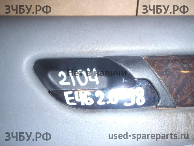 BMW 3-series E46 Ручка двери внутренняя передняя правая