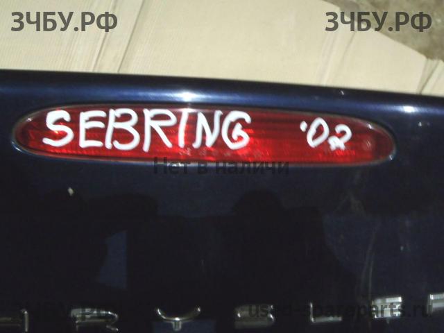 Chrysler Sebring 1 Фонарь задний в бампер левый