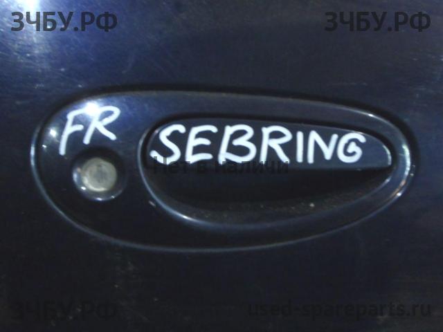Chrysler Sebring 1 Ручка двери передней наружная правая