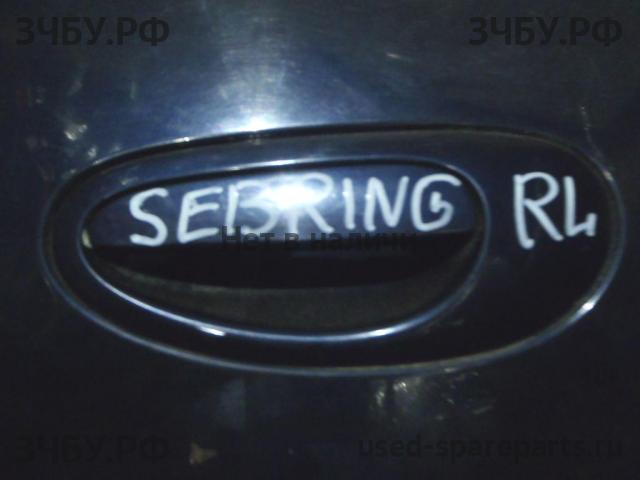 Chrysler Sebring 1 Ручка двери задней наружная левая