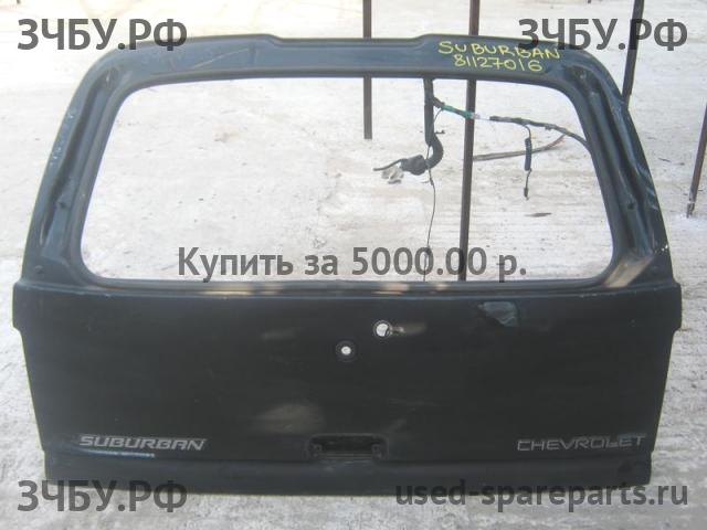 Chevrolet Suburban 2 (GMT800) Дверь багажника