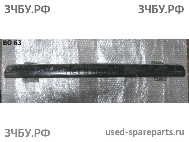 Skoda Octavia 2 (A4) Усилитель бампера задний