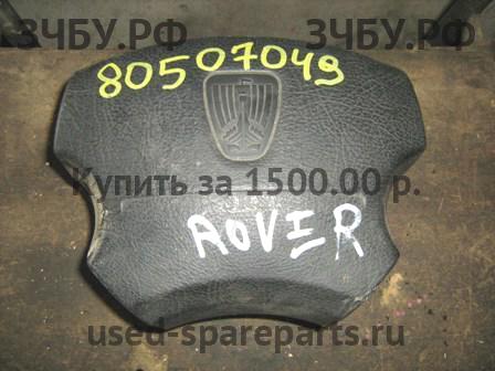 Rover 6-series Подушка безопасности водителя (в руле)