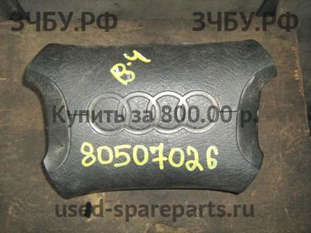 Audi 80/90 [B4] Подушка безопасности водителя (в руле)