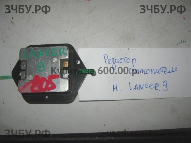 Mitsubishi Lancer 9 [CS/Classic] Резистор отопителя