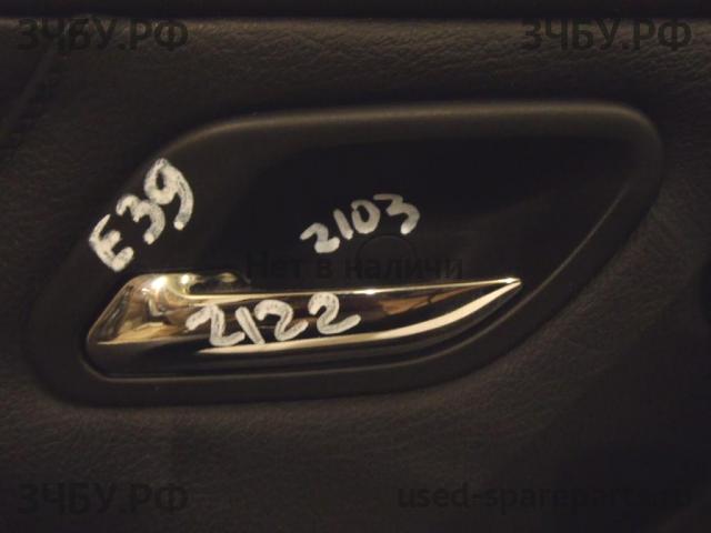 BMW 5-series E39 Ручка двери внутренняя передняя левая