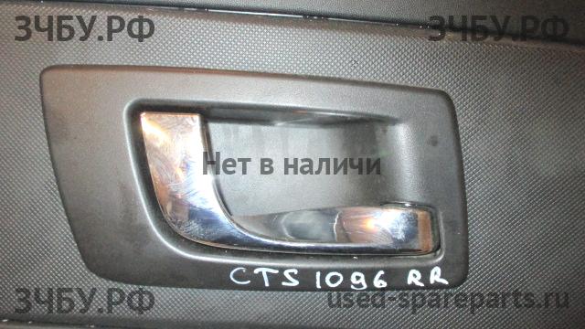 Cadillac CTS (1) Ручка двери внутренняя передняя правая