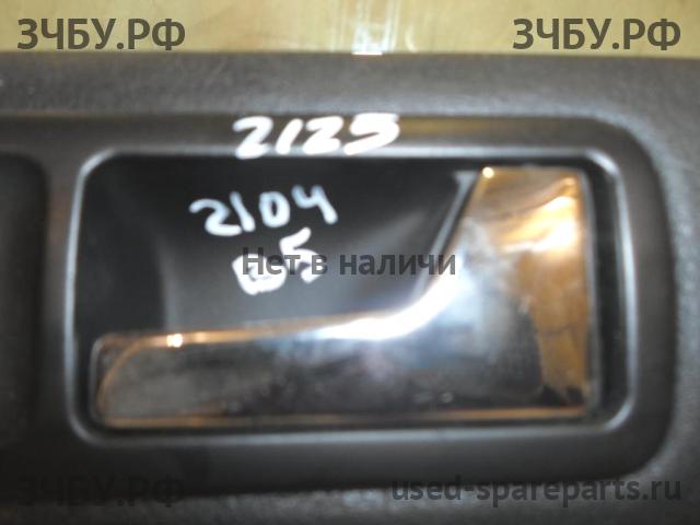 Volkswagen Passat B5 Ручка двери внутренняя передняя правая