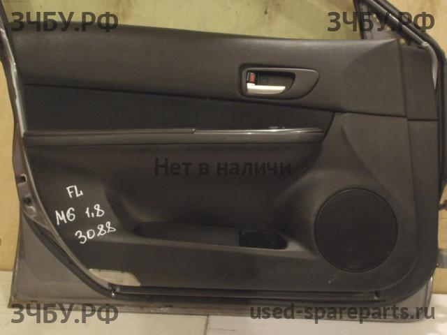 Mazda 6 [GG] Обшивка двери передней левой