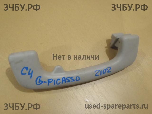 Citroen C4 Grand Picasso (1) Ручка внутренняя потолочная