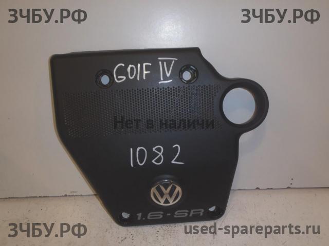 Volkswagen Golf 4 Кожух двигателя (накладка, крышка на двигатель)
