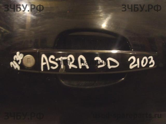 Opel Astra H Ручка двери передней наружная правая