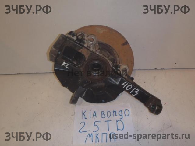 KIA Bongo Кулак поворотный передний левый (со ступицей)