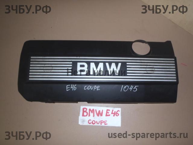 BMW 3-series E46 Кожух двигателя (накладка, крышка на двигатель)