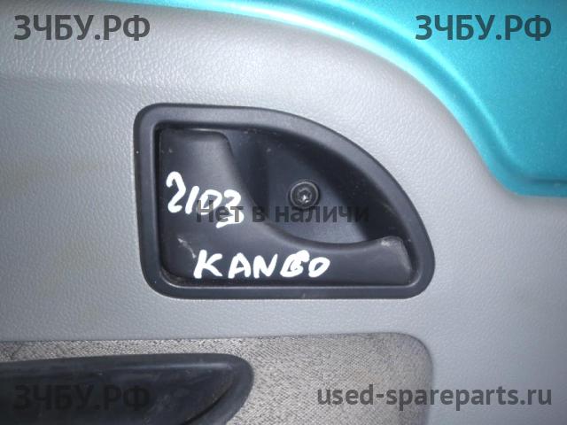 Renault Kangoo 1 (рестайлинг) Ручка двери внутренняя передняя левая