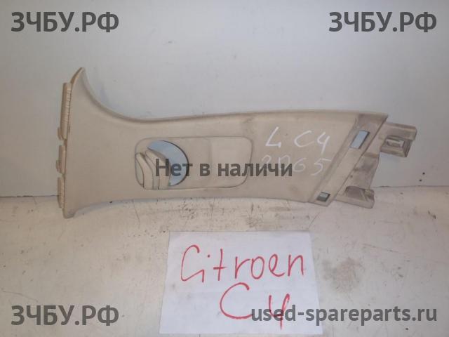Citroen C4 (1) Накладка стойки средней левой