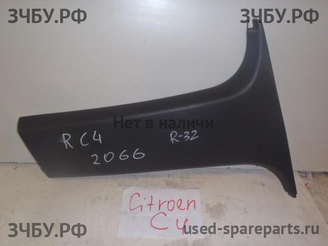 Citroen C4 (1) Накладка стойки средней правой
