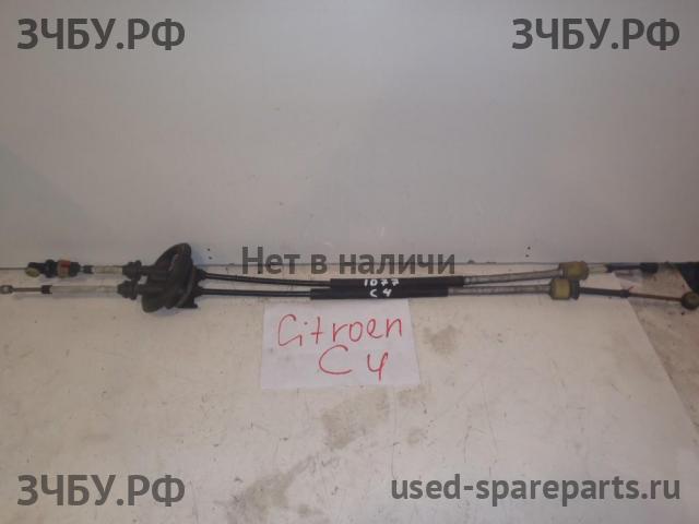 Citroen C4 (1) Трос КПП