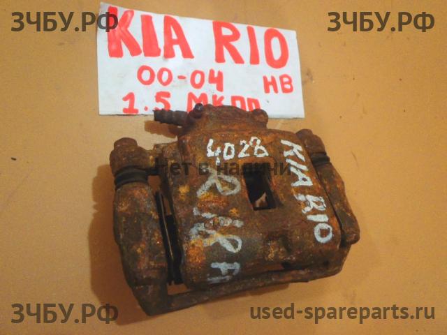 KIA Rio 1 Суппорт передний правый (в сборе со скобой)