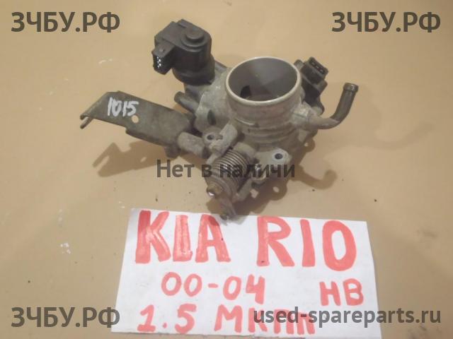 KIA Rio 1 Заслонка дроссельная механическая
