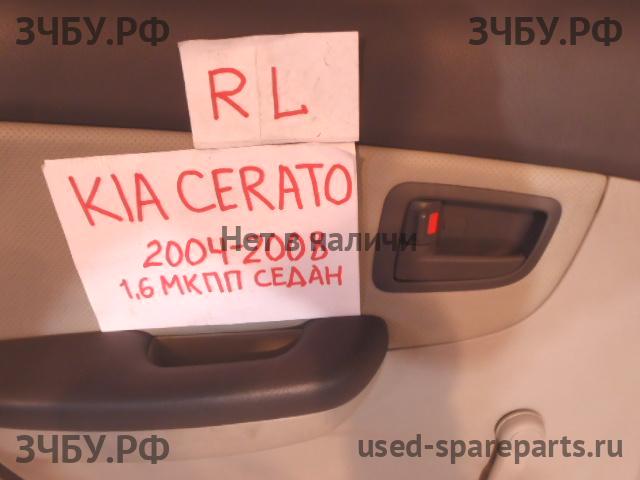 KIA Cerato 1 Ручка двери внутренняя передняя левая