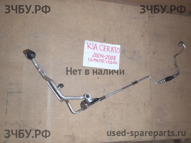 KIA Cerato 1 Трубка кондиционера