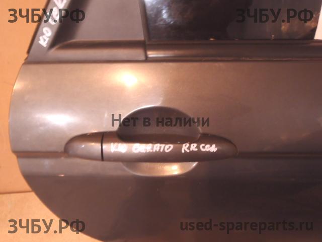 KIA Cerato 1 Ручка двери задней наружная правая