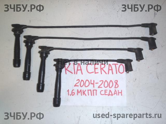 KIA Cerato 1 Провод высокого напряжения