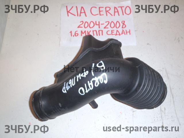 KIA Cerato 1 Патрубок воздушного фильтра