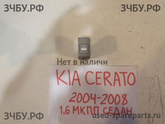 KIA Cerato 1 Кнопка открывания багажника