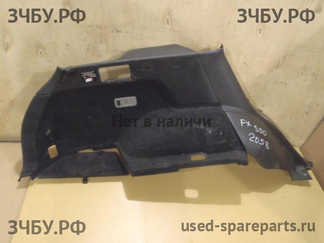 Infiniti FX 35/45 [S50] Обшивка багажника боковая левая
