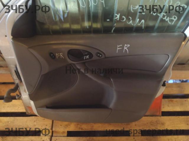 Ford Focus 1 Обшивка двери передней правой