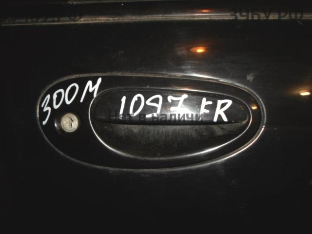 Chrysler 300M Ручка двери передней наружная правая